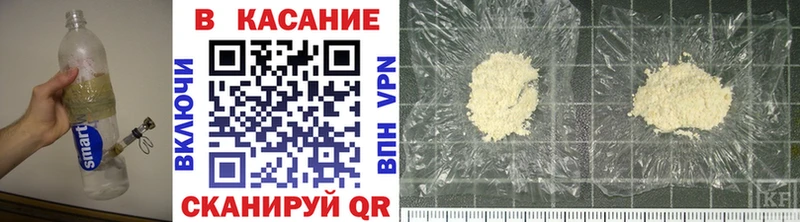 Купить закладку Бошки Шишки  А ПВП  Меф мяу мяу  Cocaine  Ленинск-Кузнецкий