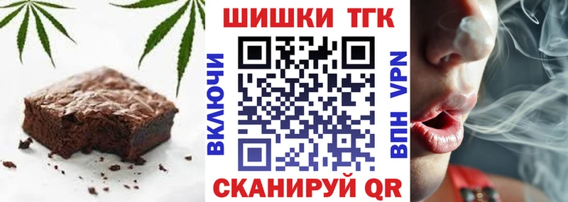 Купить закладки  Ленинск-Кузнецкий  Печенье с ТГК конопля 
