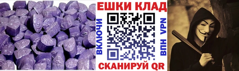 Экстази бентли  Купить закладки  Ленинск-Кузнецкий 