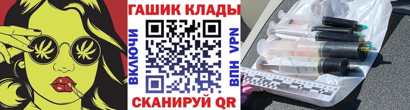 ГАШИШ гарик  Купить где  Ленинск-Кузнецкий 