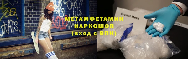кокаин Волоколамск