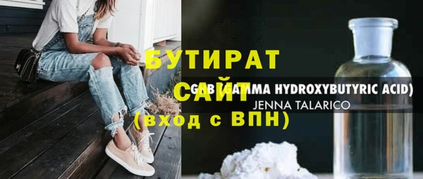 скорость mdpv Володарск