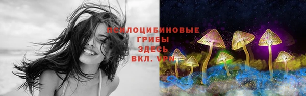 кокаин Волоколамск