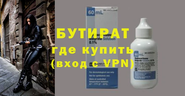 кокаин Волоколамск