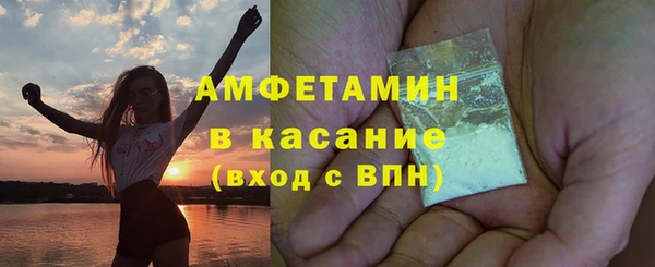кокаин Волоколамск