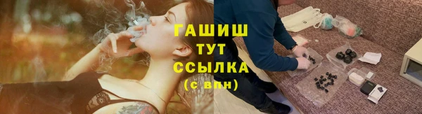 кокаин Волоколамск