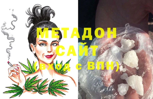 кокаин Волоколамск