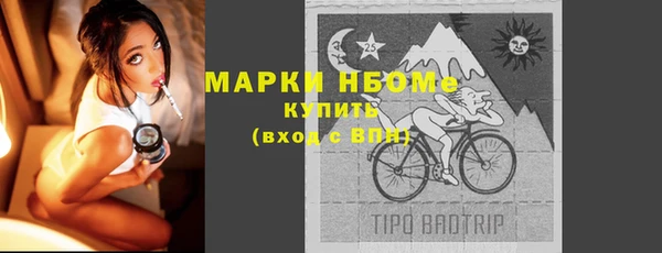 скорость mdpv Володарск