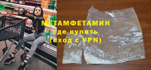 кокаин Волоколамск