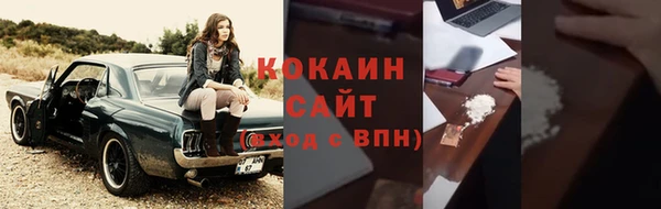 скорость mdpv Володарск