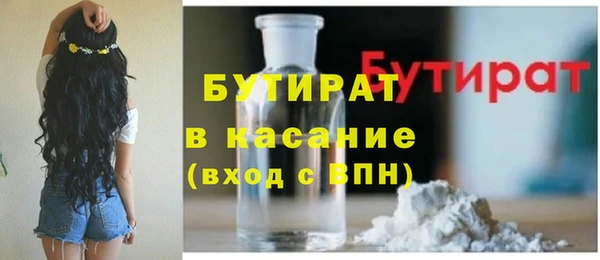 скорость mdpv Володарск