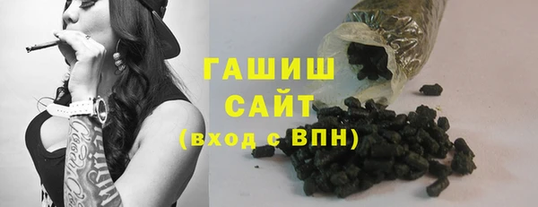 кокаин Волоколамск