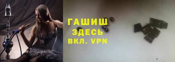 кокаин Волоколамск