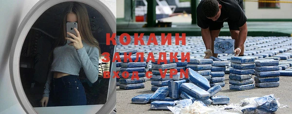 скорость mdpv Володарск