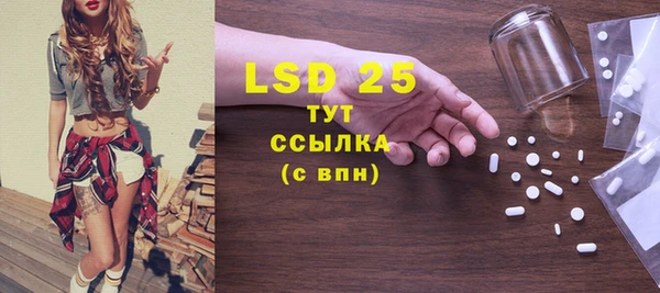 кокаин Волоколамск