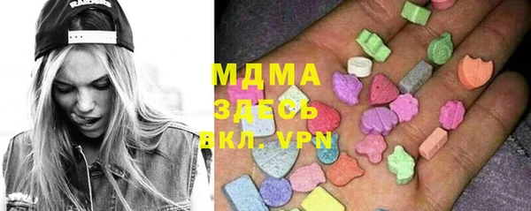 кокаин Волоколамск