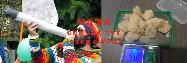 кокаин Волоколамск