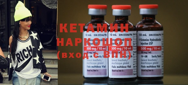 кокаин Волоколамск