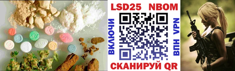 Лсд 25 экстази кислота  Купить закладки  Ленинск-Кузнецкий 