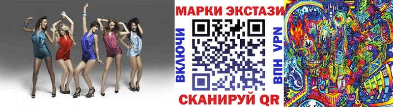 Марки NBOMe 1,8мг Ленинск-Кузнецкий