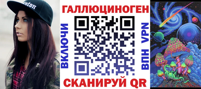Галлюциногенные грибы Psilocybe  Купить закладки  Ленинск-Кузнецкий 